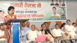 Uttarakhand: कोटद्वार में कांग्रेस का कार्यकर्ता सम्मेलन, भाजपा पर साधा निशाना