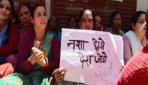 Nainital: मंगोली में प्रस्तावित शराब की दुकान के विरोध में आंदोलन तेज, चक्का जाम की चेतावनी