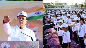 Nainital: हल्द्वानी से ‘नशामुक्त उत्तराखंड’ का संकल्प, मुख्यमंत्री धामी ने रन फॉर अवेयरनेस रैली को दिखाई हरी झंडी