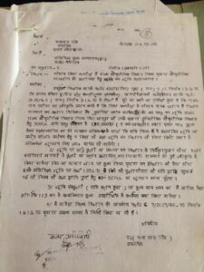 Uttarakhand: आईएमपीसीएल मोहान के निजीकरण पर उपपा का विरोध, वन भूमि हस्तांतरण को बताया गैरकानूनी