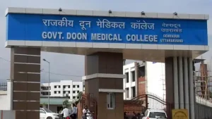 Uttarakhand: ऑनलाइन पंजीकरण व्यवस्था में लापरवाही पर सख्ती, चार मेडिकल कॉलेज और सभी जिला अस्पतालों को नोटिस
