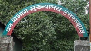 Uttarakhand: वन विभाग के अधिकारियों और कर्मचारियों को बड़ी सौगात: एकीकृत आवासीय परिसर परियोजना को मिली मंजूरी