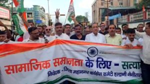 Uttarakhand: हल्द्वानी में मंच शुद्धिकरण पर गरमाई सियासत, खरगे के आरोपों के बाद कांग्रेस और भाजपा आमने-सामने