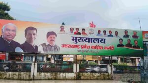 Uttarakhand: उत्तराखंड में SIR को लेकर सियासत तेज, कांग्रेस ने उठाए सवाल तो भाजपा ने किया पलटवार