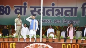 Uttarakhand: स्वतंत्रता दिवस पर सीएम धामी ने फहराया तिरंगा, बाबा रामदेव ने भ्रष्टाचार और नशे के खिलाफ उठाई आवाज
