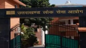 Uttarakhand: राजस्व एवं कर निरीक्षक पदों के आवेदन की तारीख बढ़ी, अब 18 अगस्त तक मिलेगा मौका