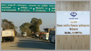 Nainital: हल्द्वानी में भवन मानचित्र पास कराना हुआ आसान, अब एक ही जगह से मिलेगी सभी NOC