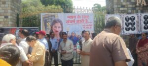 Uttarakhand: अंकिता भंडारी हत्याकांड: चौथी बरसी पर गांधी पार्क में श्रद्धांजलि सभा, न्याय और निष्पक्ष जांच की मांग