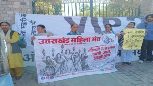Uttarakhand: अंकिता भंडारी हत्याकांड में कथित वीआईपी की भूमिका को लेकर देहरादून में प्रदर्शन, कांग्रेस ने उठाई निष्पक्ष जांच की मांग