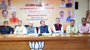 Nainital: अजीत डोभाल पर राहुल गांधी की टिप्पणी से भड़के सांसद अजय भट्ट, बोले- विपक्ष की गरिमा को कर रहे तार-तार