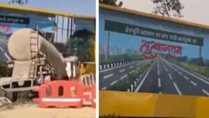 Uttarakhand: दिल्ली-देहरादून एक्सप्रेसवे पर सड़क समझकर होर्डिंग में घुसा ट्रक, पेंटिंग का वीडियो वायरल; सुरक्षा पर उठे सवाल