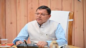 News : कैंची धाम बाईपास और कुंभ मेला-2027 के लिए धामी सरकार का बड़ा फैसला, ₹755 करोड़ के 5 प्रस्तावों को मिली मंजूरी