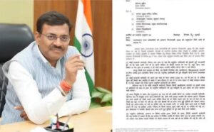 Uttarakhand: उत्तराखंड में सरकारी कर्मचारियों के लिए बदले संपत्ति संबंधी नियम, अब दो महीने के मूल वेतन से अधिक के लेन-देन की देनी होगी सूचना
