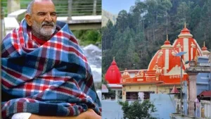 News : कैंची धाम दर्शन के लिए अब ऑनलाइन पंजीकरण होगा अनिवार्य