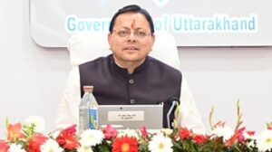 Uttarakhand: उत्तराखंड कैबिनेट बैठक: पर्यटन, शिक्षा और महिला सशक्तीकरण से जुड़े प्रस्तावों पर हुई चर्चा